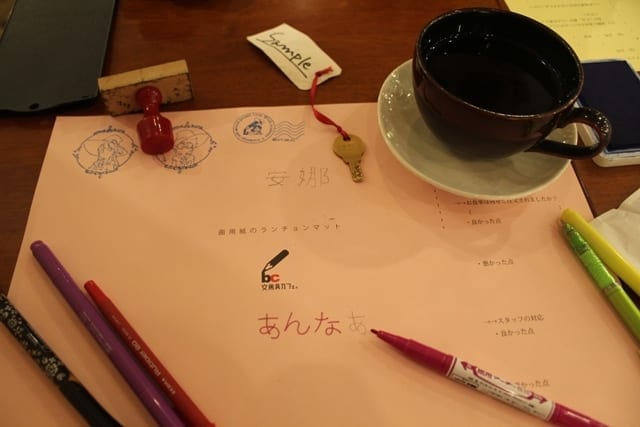 Stationary Cafe